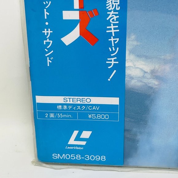 Laserdisc Documentary Rolling In‎ The Sky Snowbirds SM058-3098 Japanese Aviation - Picture 4 of 13